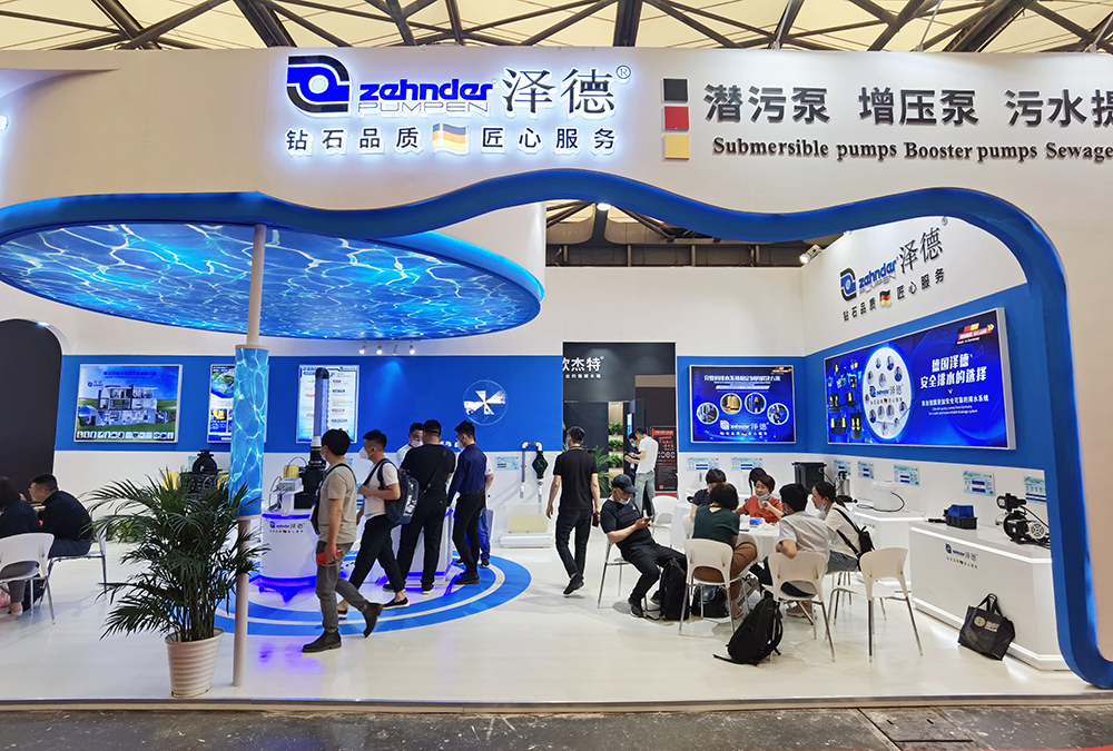 2021年上海第26屆廚衛(wèi)展覽會(huì)